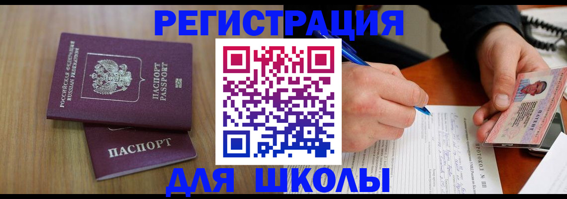 пропишу в квартире в Абазе